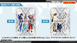 ꡼ No.073 | ֥ʥġס٥ȡֲлȱ̴ιϩפ116˳ϡեȥޤꥹȤѰ