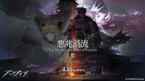 ���������꡼ No.006�Υ���ͥ������ / �֥������ʥ��ġס��ᥤ��ơ�����13�ϡְ�����ή�פ�������������6���ҥ��ڥ졼�����֥إɥ꡼�פ��о�