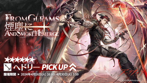 ���������꡼ No.015�Υ���ͥ������ / �֥������ʥ��ġס��ᥤ��ơ�����13�ϡְ�����ή�פ�������������6���ҥ��ڥ졼�����֥إɥ꡼�פ��о�