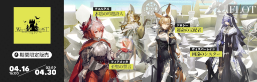 ���������꡼ No.016�Υ���ͥ������ / �֥������ʥ��ġס��ᥤ��ơ�����13�ϡְ�����ή�פ�������������6���ҥ��ڥ졼�����֥إɥ꡼�פ��о�