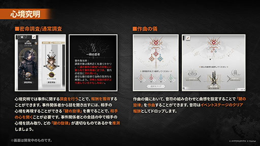 画像ギャラリー No.009のサムネイル画像 / 「アークナイツ」,音楽関連のギミックが登場するイベント「ツヴィリングトゥルムの黄金」を4月30日に開始。ヴィルトゥオーサら限定キャラも実装