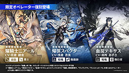 画像ギャラリー No.019のサムネイル画像 / 「アークナイツ」,音楽関連のギミックが登場するイベント「ツヴィリングトゥルムの黄金」を4月30日に開始。ヴィルトゥオーサら限定キャラも実装