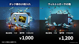 画像ギャラリー No.023のサムネイル画像 / 「アークナイツ」,音楽関連のギミックが登場するイベント「ツヴィリングトゥルムの黄金」を4月30日に開始。ヴィルトゥオーサら限定キャラも実装