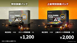 画像ギャラリー No.024のサムネイル画像 / 「アークナイツ」,音楽関連のギミックが登場するイベント「ツヴィリングトゥルムの黄金」を4月30日に開始。ヴィルトゥオーサら限定キャラも実装