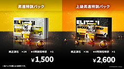 画像ギャラリー No.025のサムネイル画像 / 「アークナイツ」,音楽関連のギミックが登場するイベント「ツヴィリングトゥルムの黄金」を4月30日に開始。ヴィルトゥオーサら限定キャラも実装