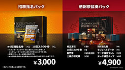 画像ギャラリー No.026のサムネイル画像 / 「アークナイツ」,音楽関連のギミックが登場するイベント「ツヴィリングトゥルムの黄金」を4月30日に開始。ヴィルトゥオーサら限定キャラも実装