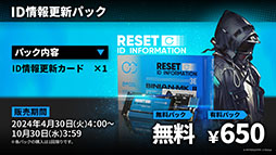 画像ギャラリー No.027のサムネイル画像 / 「アークナイツ」,音楽関連のギミックが登場するイベント「ツヴィリングトゥルムの黄金」を4月30日に開始。ヴィルトゥオーサら限定キャラも実装