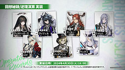 ꡼ No.040 | ֥ʥġסڴϢΥߥåо줹륤٥ȡ֥ĥ󥰥ȥβפ430˳ϡȥꥭ