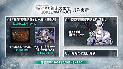 ꡼ No.044 | ֥ʥġסڴϢΥߥåо줹륤٥ȡ֥ĥ󥰥ȥβפ430˳ϡȥꥭ