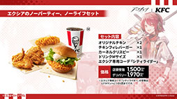 ꡼ No.051 | ֥ʥġסڴϢΥߥåо줹륤٥ȡ֥ĥ󥰥ȥβפ430˳ϡȥꥭ