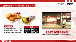 ꡼ No.054 | ֥ʥġסڴϢΥߥåо줹륤٥ȡ֥ĥ󥰥ȥβפ430˳ϡȥꥭ