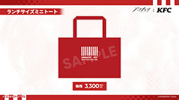 ꡼ No.055 | ֥ʥġסڴϢΥߥåо줹륤٥ȡ֥ĥ󥰥ȥβפ430˳ϡȥꥭ