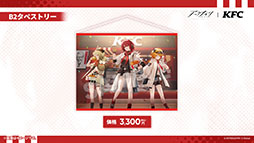 ꡼ No.057 | ֥ʥġסڴϢΥߥåо줹륤٥ȡ֥ĥ󥰥ȥβפ430˳ϡȥꥭ