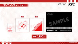 画像ギャラリー No.061のサムネイル画像 / 「アークナイツ」,音楽関連のギミックが登場するイベント「ツヴィリングトゥルムの黄金」を4月30日に開始。ヴィルトゥオーサら限定キャラも実装