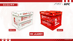 画像ギャラリー No.062のサムネイル画像 / 「アークナイツ」,音楽関連のギミックが登場するイベント「ツヴィリングトゥルムの黄金」を4月30日に開始。ヴィルトゥオーサら限定キャラも実装