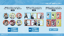 ꡼ No.066 | ֥ʥġסڴϢΥߥåо줹륤٥ȡ֥ĥ󥰥ȥβפ430˳ϡȥꥭ