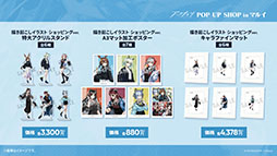 ꡼ No.067 | ֥ʥġסڴϢΥߥåо줹륤٥ȡ֥ĥ󥰥ȥβפ430˳ϡȥꥭ