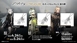 ꡼ No.071 | ֥ʥġסڴϢΥߥåо줹륤٥ȡ֥ĥ󥰥ȥβפ430˳ϡȥꥭ