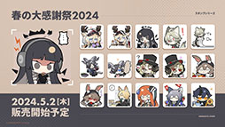 ꡼ No.072 | ֥ʥġסڴϢΥߥåо줹륤٥ȡ֥ĥ󥰥ȥβפ430˳ϡȥꥭ