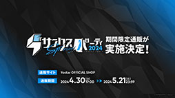 ꡼ No.074 | ֥ʥġסڴϢΥߥåо줹륤٥ȡ֥ĥ󥰥ȥβפ430˳ϡȥꥭ