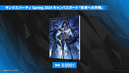 ꡼ No.076 | ֥ʥġסڴϢΥߥåо줹륤٥ȡ֥ĥ󥰥ȥβפ430˳ϡȥꥭ