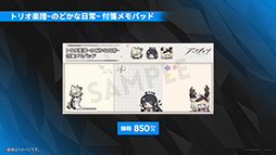 ꡼ No.079 | ֥ʥġסڴϢΥߥåо줹륤٥ȡ֥ĥ󥰥ȥβפ430˳ϡȥꥭ