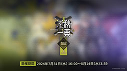 ꡼ No.007 | ֥ʥġפοɥȡ꡼ֲΥס7311600˳ϡ6奦ޤߥƥåɥȤƱо