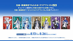 ꡼ No.017 | ֥ʥġפοɥȡ꡼ֲΥס7311600˳ϡ6奦ޤߥƥåɥȤƱо