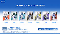 ꡼ No.021 | ֥ʥġפοɥȡ꡼ֲΥס7311600˳ϡ6奦ޤߥƥåɥȤƱо