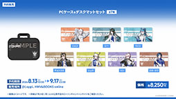 ꡼ No.023 | ֥ʥġפοɥȡ꡼ֲΥס7311600˳ϡ6奦ޤߥƥåɥȤƱо