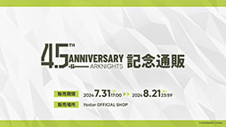 ꡼ No.025 | ֥ʥġפοɥȡ꡼ֲΥס7311600˳ϡ6奦ޤߥƥåɥȤƱо