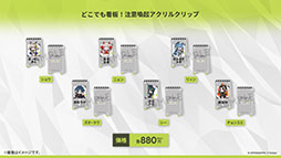 ꡼ No.028 | ֥ʥġפοɥȡ꡼ֲΥס7311600˳ϡ6奦ޤߥƥåɥȤƱо