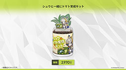 ꡼ No.029 | ֥ʥġפοɥȡ꡼ֲΥס7311600˳ϡ6奦ޤߥƥåɥȤƱо