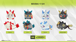 ꡼ No.034 | ֥ʥġפοɥȡ꡼ֲΥס7311600˳ϡ6奦ޤߥƥåɥȤƱо