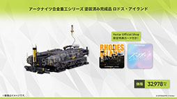 ꡼ No.035 | ֥ʥġפοɥȡ꡼ֲΥס7311600˳ϡ6奦ޤߥƥåɥȤƱо