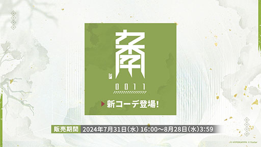 ꡼ No.049 | ֥ʥġפοɥȡ꡼ֲΥס7311600˳ϡ6奦ޤߥƥåɥȤƱо