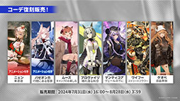 ꡼ No.050 | ֥ʥġפοɥȡ꡼ֲΥס7311600˳ϡ6奦ޤߥƥåɥȤƱо