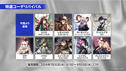 ꡼ No.051 | ֥ʥġפοɥȡ꡼ֲΥס7311600˳ϡ6奦ޤߥƥåɥȤƱо