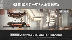 ꡼ No.053 | ֥ʥġפοɥȡ꡼ֲΥס7311600˳ϡ6奦ޤߥƥåɥȤƱо