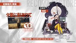 ꡼ No.058 | ֥ʥġפοɥȡ꡼ֲΥס7311600˳ϡ6奦ޤߥƥåɥȤƱо