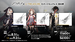 ꡼ No.065 | ֥ʥġפοɥȡ꡼ֲΥס7311600˳ϡ6奦ޤߥƥåɥȤƱо