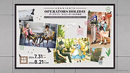 ꡼ No.067 | ֥ʥġפοɥȡ꡼ֲΥס7311600˳ϡ6奦ޤߥƥåɥȤƱо