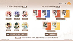 ꡼ No.070 | ֥ʥġפοɥȡ꡼ֲΥס7311600˳ϡ6奦ޤߥƥåɥȤƱо