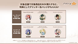 ꡼ No.072 | ֥ʥġפοɥȡ꡼ֲΥס7311600˳ϡ6奦ޤߥƥåɥȤƱо