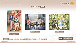 ꡼ No.073 | ֥ʥġפοɥȡ꡼ֲΥס7311600˳ϡ6奦ޤߥƥåɥȤƱо