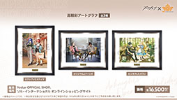 ꡼ No.074 | ֥ʥġפοɥȡ꡼ֲΥס7311600˳ϡ6奦ޤߥƥåɥȤƱо