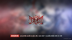 ꡼ No.004 | ֥ʥġסᥤ󥹥ȡ꡼14ϡֻפ10311600˸2025ǯ1ˤ5ǯǰեⳫŷ