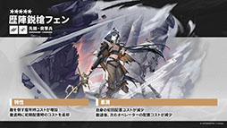 ꡼ No.006 | ֥ʥġסᥤ󥹥ȡ꡼14ϡֻפ10311600˸2025ǯ1ˤ5ǯǰեⳫŷ