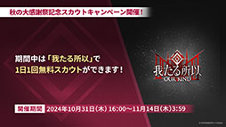 ꡼ No.012 | ֥ʥġסᥤ󥹥ȡ꡼14ϡֻפ10311600˸2025ǯ1ˤ5ǯǰեⳫŷ