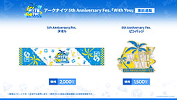 ꡼ No.019 | ֥ʥġסᥤ󥹥ȡ꡼14ϡֻפ10311600˸2025ǯ1ˤ5ǯǰեⳫŷ